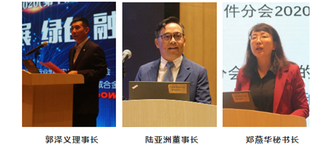我司参加中国电子元件行业协会电接插元件分会第八届第四次会员大会 (2).jpg